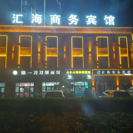 Wusuhuihai Business Hotel
