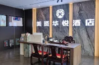 Meizi Huayue Hotel (Wang Family Courtyard Ticket Office) - 2-نجوم