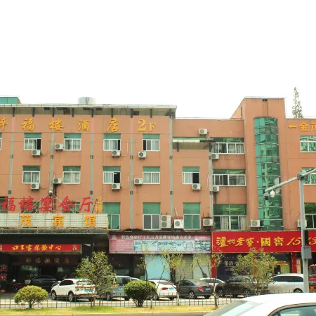 Jinmao Hotel