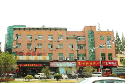 Jinmao Hotel