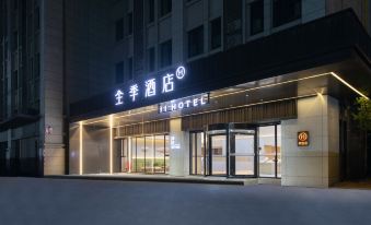 All Seasons Hotel (Wuhan Railway Station)