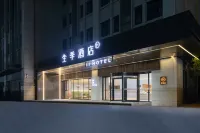 JI Hotel (Wuhan Railway Station) Hotels in Wuhan