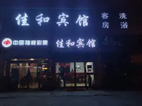 Datong Jiahe Hotel Hotels in Hengan New District