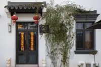 Fuyang Qingjingshan Juzhu B&B (Tianmu Lake Branch) Отели рядом с достопримечательностью «Fashionable Living Street»