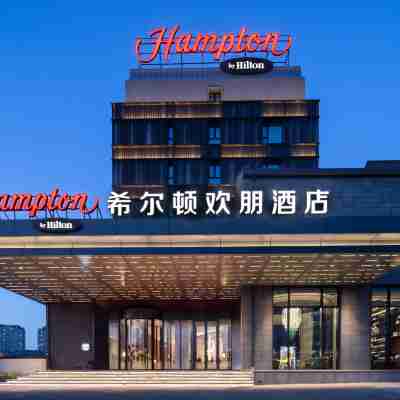 Hampton by Hilton Qiqihar Jianhua District Hotel Exterior