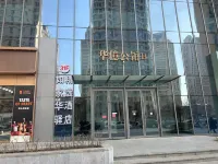 Home Inn Huayi Series-Huayi Collection Hotel(Changchun Jucheng Huayuanda Shopping Plaza Store) Hotels in Changchun