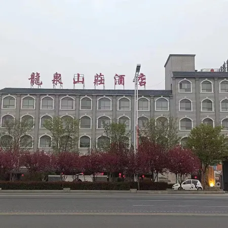 Longquan Villa Hotel