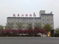 Longquan Villa Hotel Hotels near Xiping Railway Station