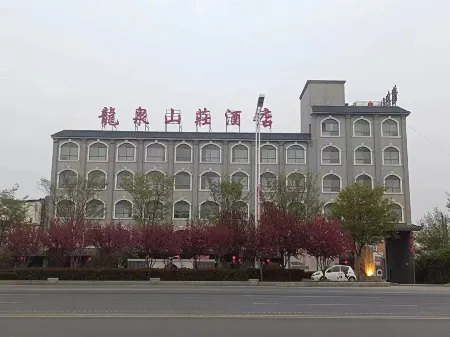 Longquan Villa Hotel Отели рядом со станцией Xiping Railway Station