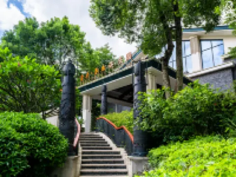 南崑山富力養生谷マナーハウス 竜門のホテル