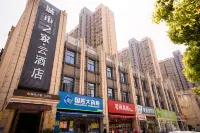 CITIHOME Yun Hotel (Hefei West Bus Station) Hotels in Hefei