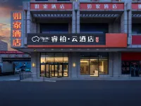 Home Inn Bobai Yun Hotel (Tianjin Jinnan Development Zone National Convention and Exhibition Center) Hotels near Jinwan Square