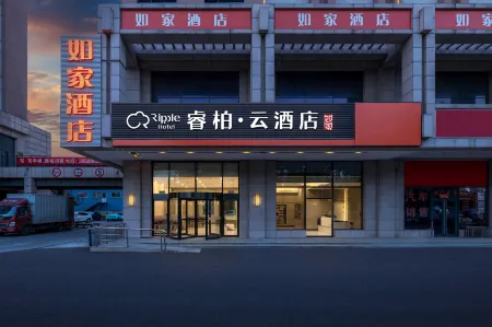 Home Inn Bobai Yun Hotel (Tianjin Jinnan Development Zone National Convention and Exhibition Center) Отели рядом с достопримечательностью «CPC Tianjin Hexi District Committee Party School»