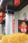 Jiuwo Courtyard Boutique Homestay (Haihe Tianjie) Hotels in Laohaiting Yuese Scenic Area