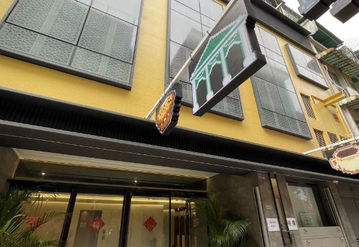 The Lotus House의 간결한 인테리어