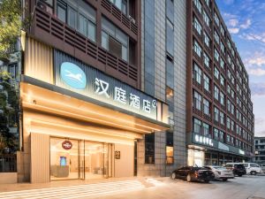 Hanting Hotel (Shaoxing Keqiao Ancient Town Lixuanjia Square)