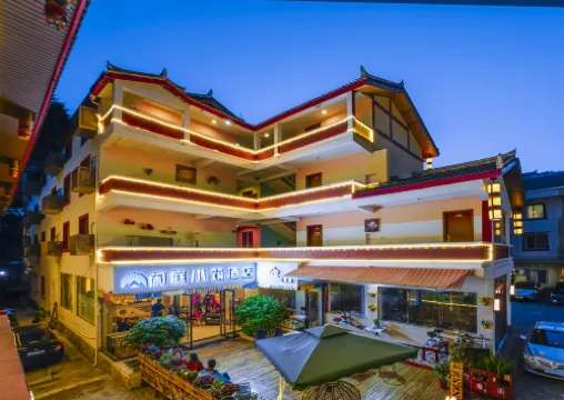 เซียนทิงเสี่ยวจู้