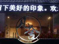 Suyu Fanshe Hotel Hotels in Sertar