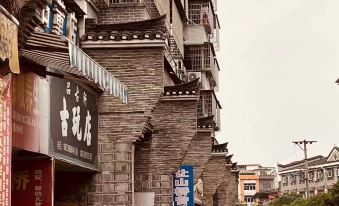 Dongcheng Business Hotel, Wugang