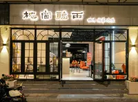 Lion Forest, Humble Administrator's Garden, Suzhou Hotels in 