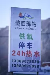 Oxygen-supply-Tibet-West Railway Station Hotels in Rutog