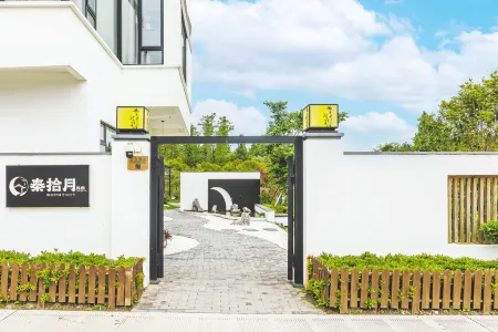 QinShiYue Homestay Отели рядом с достопримечательностью «Chongming Xunyicao Theme Park»