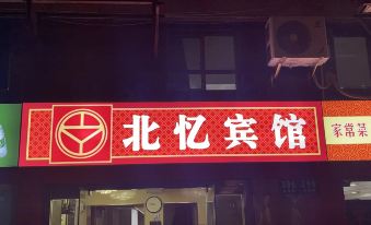 Shanghai Beiyi Hotel