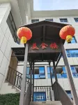 Longshan Nationality Hotel فنادق في لونغ شان