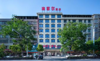 Eiffel Hotel (Xinhua Shimao Plaza)