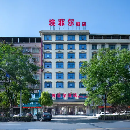Eiffel Hotel (Xinhua Shimao Plaza) Отели в г. Синьхуа