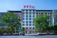 Eiffel Hotel (Xinhua Shimao Plaza)