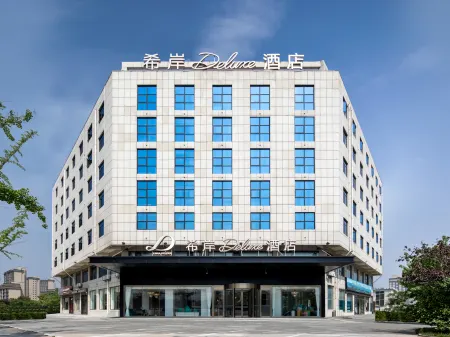 XANA Deluxe Hotel (Huayin Huashan Scenic Area)
