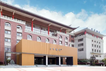 JI Hotel (Zhangzhou Changtai) Отели рядом с достопримечательностью «Xiaohuang Mountain Scenic Area»