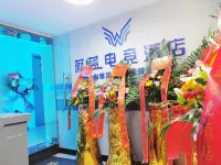 Blue Esports Hotel - Esports