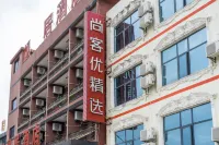 Shankee Hotel (Huangguoshu Scenic Area Baishui) Các khách sạn ở Quan Lĩnh