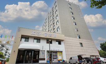 Shanggu Su Hotel (Weifang North High-speed Railway Station)