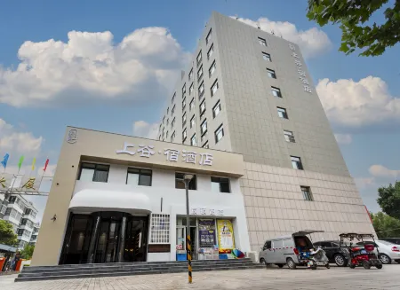 Shanggu Su Hotel (Weifang North High-speed Railway Station) Отели рядом с достопримечательностью «Yangjiabu Folk Art Grand View Garden»