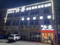 Shiqi Hotel