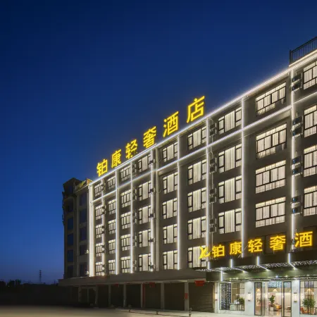 Bokang Light Luxury Hotel