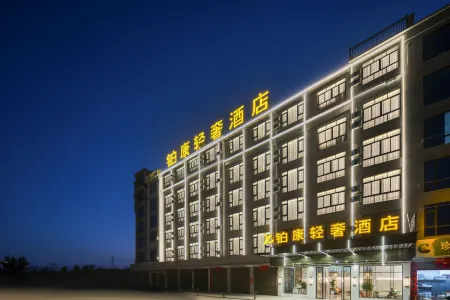 Bokang Light Luxury Hotel