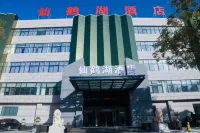 Holiday Inn Hebi Xianhe Lake (Qibin Avenue Municipal Government Branch)