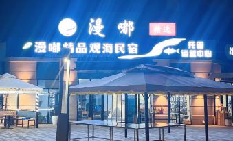 Tangshan Leting Manxu Boutique Seaview Homestay