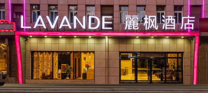 Lavande Hotel (Gu'an New Airport) Hotele w: Powiat Gu'an
