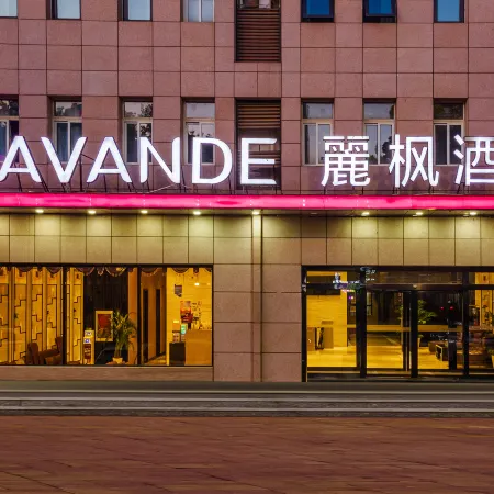 Lavande Hotel (Gu'an New Airport)