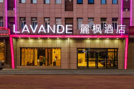 Lavande Hotel (Gu'an New Airport)