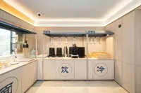 漢庭酒店（樂平東湖公園店） - 早餐