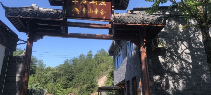 Xiandu Huashi Mountain Villa Hotels in Jinyun