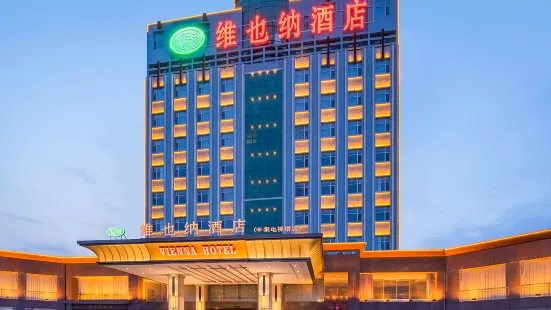 Vienna Hotel (Xinji TV Tower)