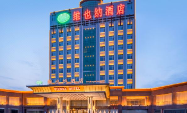 Vienna Hotel (Xinji TV Tower)