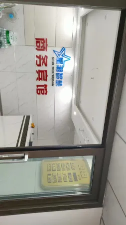 Star tide smart business Hotel Отели рядом со станцией Qu County Railway Station